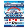 Sunline CastAway PE 150m Pearl Blue