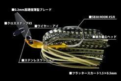 Deps B Custom Chatter 1/2oz 15 Deps B Custom Chatter 1/2oz -Sportviswinkel D BCC4 02r 3