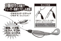 Decoy BL-12S Plus Blade WL Silver -Sportviswinkel DBL12S2r 3