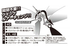 Decoy SN-5 Spiral Snap -Sportviswinkel DSN50r 3