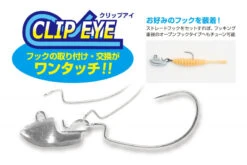 Decoy SV-46 Slidin Head -Sportviswinkel DSV4615r 3