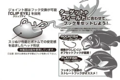 Decoy SV-46H Slidin Head Heavy 6 Decoy SV-46H Slidin Head Heavy -Sportviswinkel DSV46H11r 3