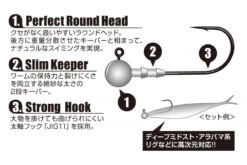 Decoy VJ-30 Standard Head -Sportviswinkel DVJ30118r 3