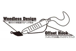 Decoy VJ-36 Decibo -Sportviswinkel DVJ361018r 3