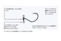 Decoy Worm123 DS Hook Masubari -Sportviswinkel DW1233r 3