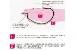 Decoy Worm 25kg Hook Wide (7pcs) -Sportviswinkel DW25W20r 3