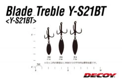 Decoy Blade Treble Y-S21BT -Sportviswinkel DYS21BT4r 3