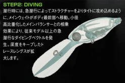 Megabass Deep-X 300 -Sportviswinkel MB 00000001699r 4