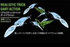 Megabass Shading-X -Sportviswinkel MB SX 4513473311321r 3